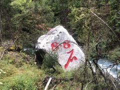 -叠溪松坪沟景区