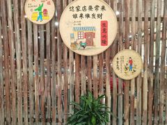 -庆丰农庄·团建·农家菜(大浪店)