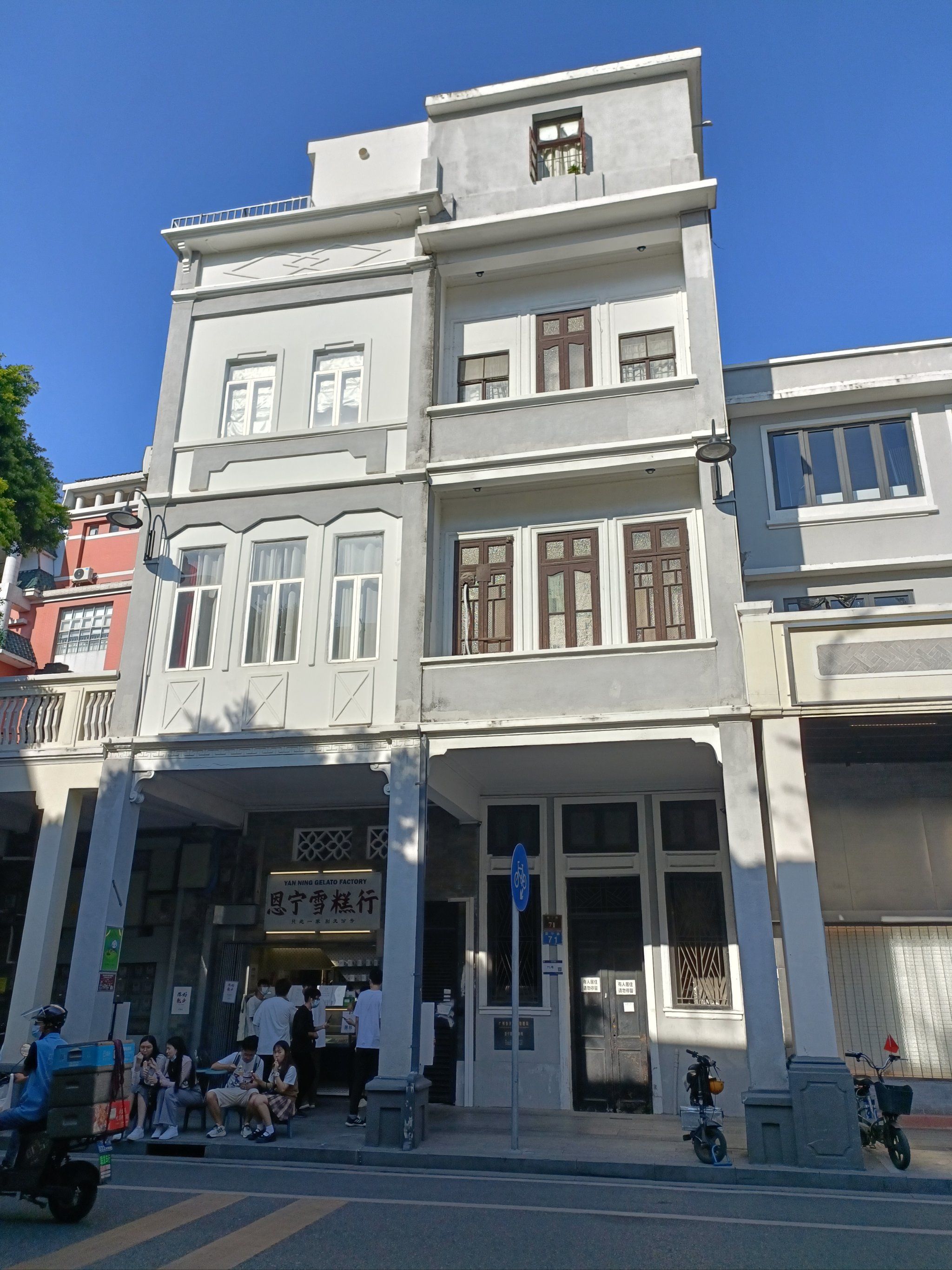 广州骑楼丨恩宁路骑楼老街能玩一整天