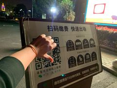 -上海欢乐谷-停车场