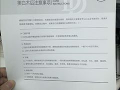 -牙博士口腔品牌连锁(杨浦店)