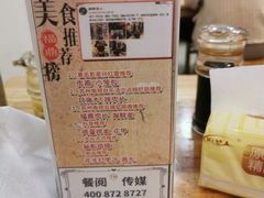 -大叔家福鼎小吃(十全街店)