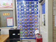 -牛马行牛肉饸饹铺(青岛街店)