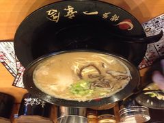 博多一幸舍(侨福芳草地店)-博多一幸舍(侨福芳草地购物中心店)