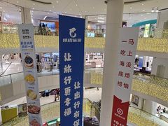 -银泰百货(北京大红门店)
