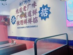 -永盛茶档·港式餐厅(桥北店)