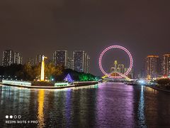 -天津之眼摩天轮