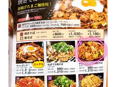 -鹤桥风月(ヨドバシ梅田店)