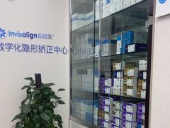 -泰康拜博口腔(世纪城店)