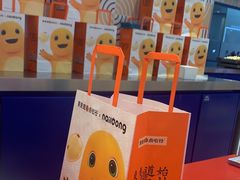 -東更道点心行(崂山丽达店)
