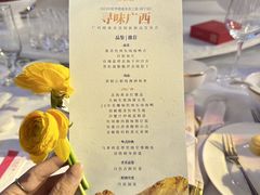-好友缘酒家(会展中心店)