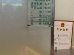 -1点点(银座和谐广场店)