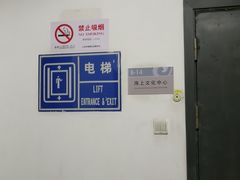 -大宁剧院-停车场