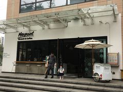 -Maxpoint Kitchen 西餐咖啡(乐峰广场店)