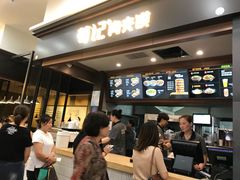 -荀记肉夹馍(欧亚卖场店)