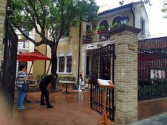 -玫瑰厅上海菜(兴国路店)