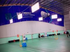 -羽跃羽毛球馆(民星路店)