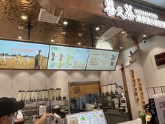 -眷茶(大卫城10楼店)
