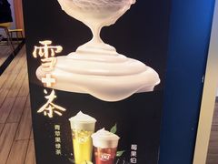-DQ·蛋糕·冰淇淋(苏州中心店)