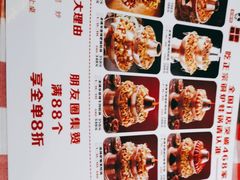 -老佛爷正宗铜炉蛙锅(五道口店)