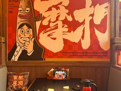 -摩打食堂(壹方中心店)