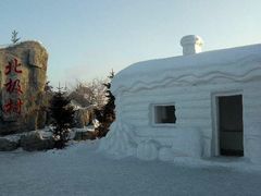 -北极村旅游风景区