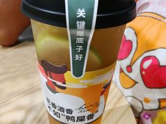 -丘大叔柠檬茶(乐峰广场分店)