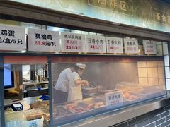 -赵天禄(葑门横街店)