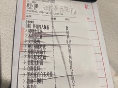 -文兴酒家(晶品店)