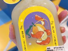 -奈雪的茶(国金中心店)