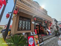 -长兴菜馆(高桥店)