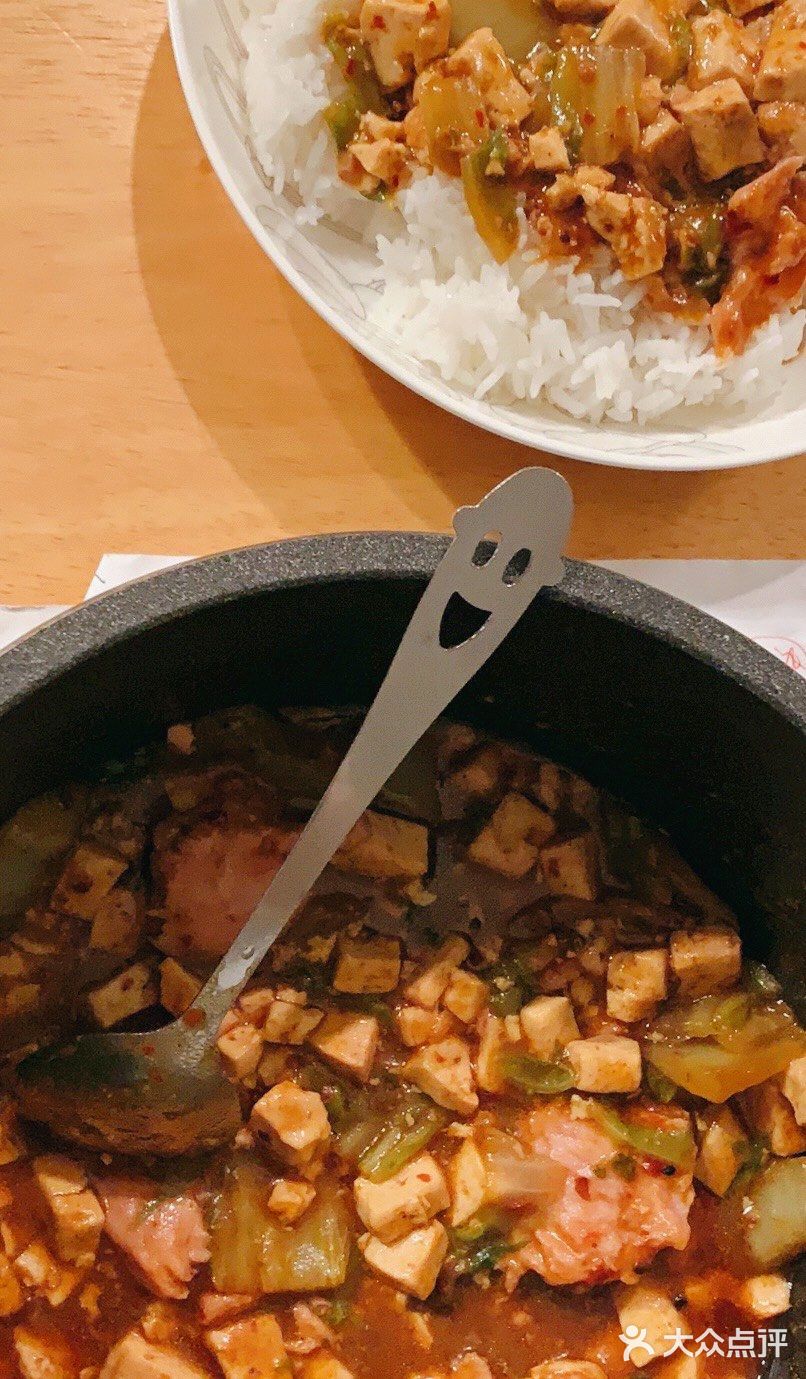 麻婆豆腐