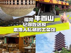 -忘不了渔村(将军大道店)