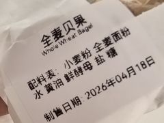 -檗谷·面包·咖啡·轻食(华贸天地店)