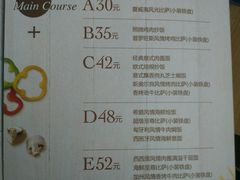 菜单-必胜客(金凤店)