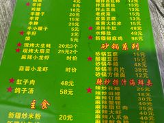 -同来顺烧烤餐厅(哈尔滨道店)