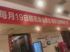 -颐而康·按摩·艾灸·足疗(南岸晶都店)