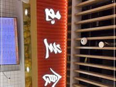 门面-白玉兰食品甜凤店(合生汇店)