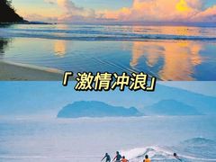 -巽寮湾
