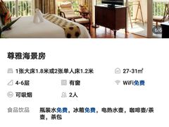 -三亚亚龙湾金棕榈度假酒店