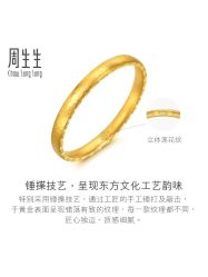 -周生生Chow Sang Sang(苏州美罗高新店)