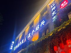-小绍兴家宴·百年绍兴菜(鲁迅路店)