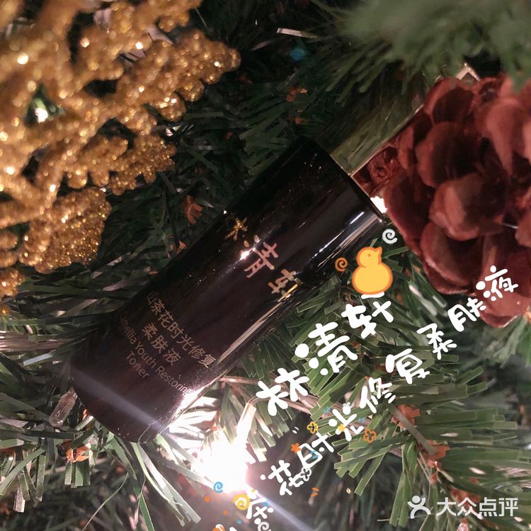 灯光下细看好像有微微的细闪