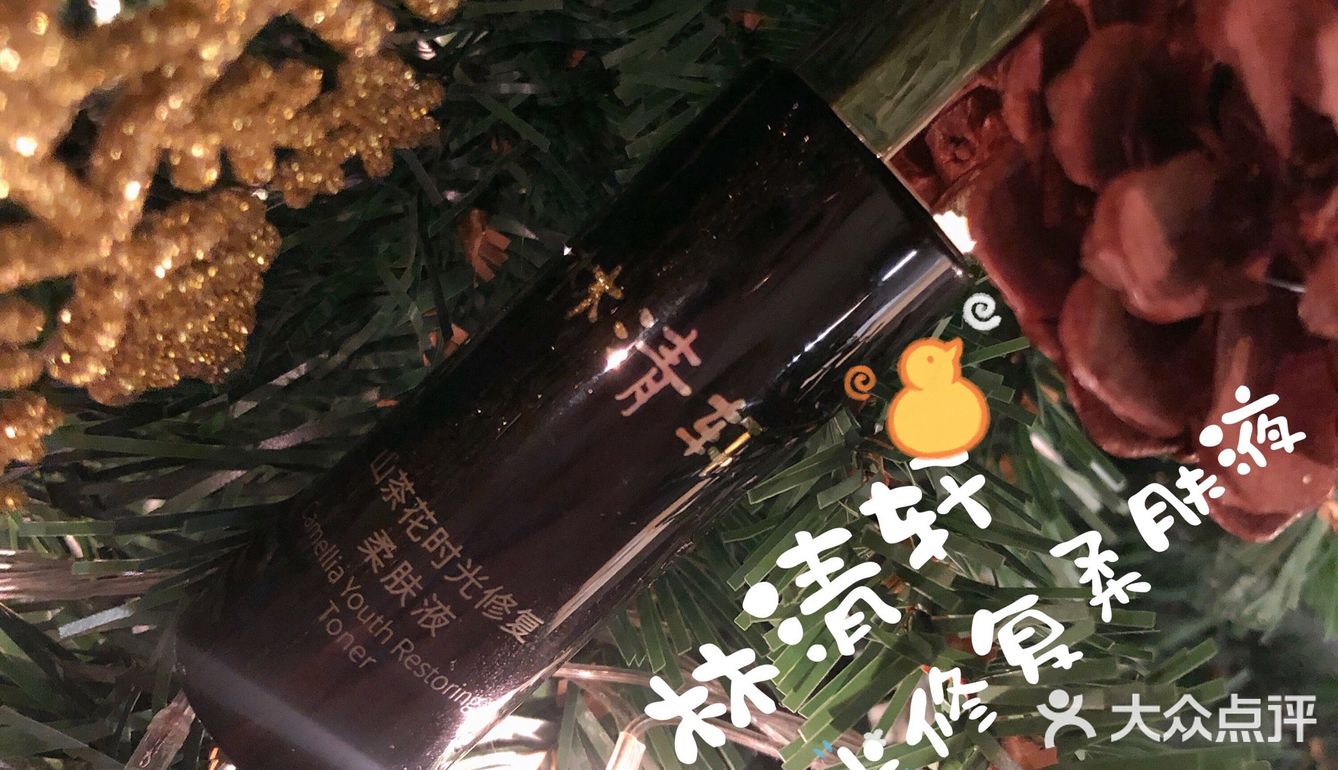灯光下细看好像有微微的细闪