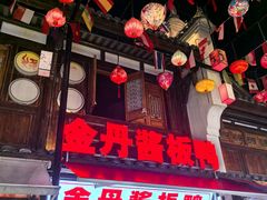 -大小河街