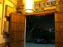 -横琴公社餐厅