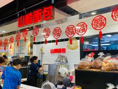 -山崎面包(第一八佰伴店)