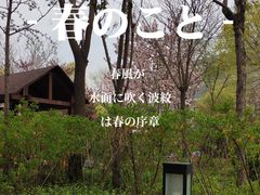 -国御温泉度假小镇