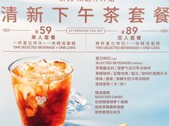 -COSTA COFFEE(西湖天地店)