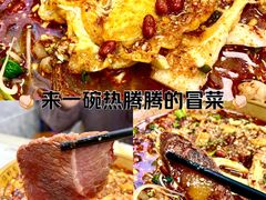 -成都冒菜四川一绝(景谷路店)